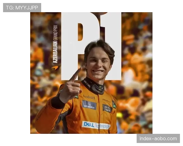 皮亚斯特里谈迈凯伦进步 澳大利亚小将称车队空气动力学升级有效